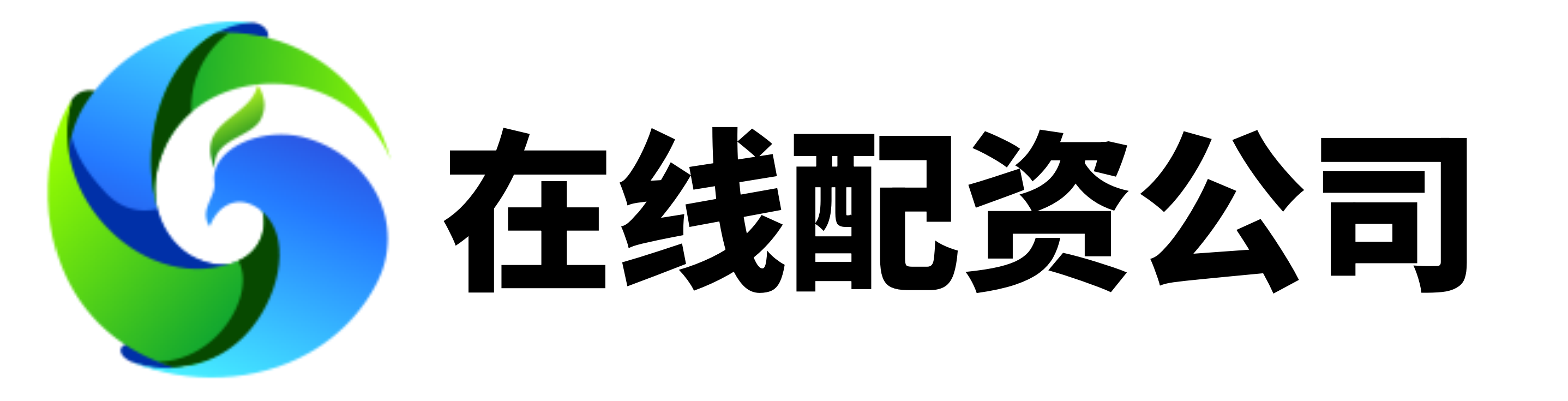 十大配资软件公司
